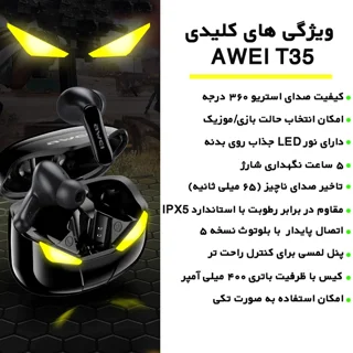 هدفون بی سیم اوی مدل T35 نسخه گلوبال