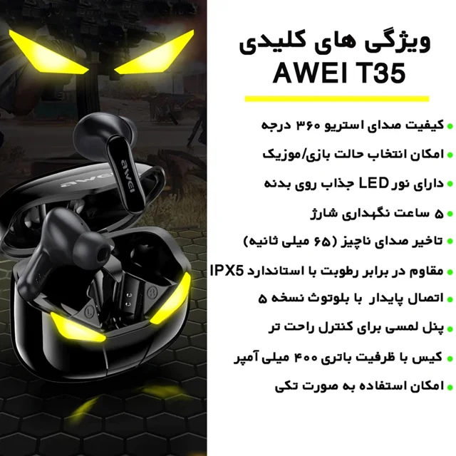 هدفون بی سیم اوی مدل T35 نسخه گلوبال