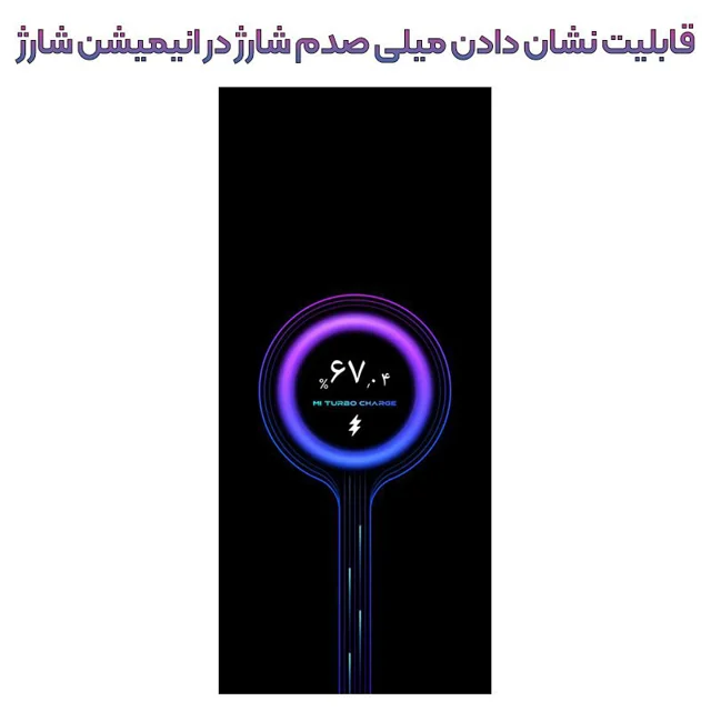 کابل شارژ شیائومی 33 وات سوپرفست اصلی سرکارتونی