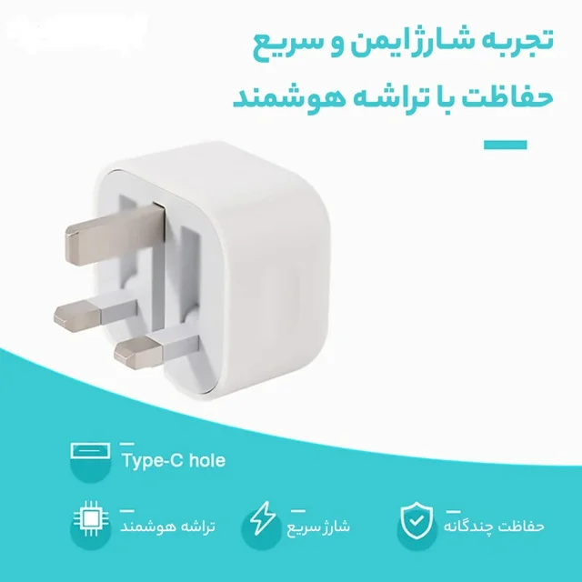شارژر اپل 20 وات سه پین همراه کابل تایپ سی به تایپ سی اپل استور