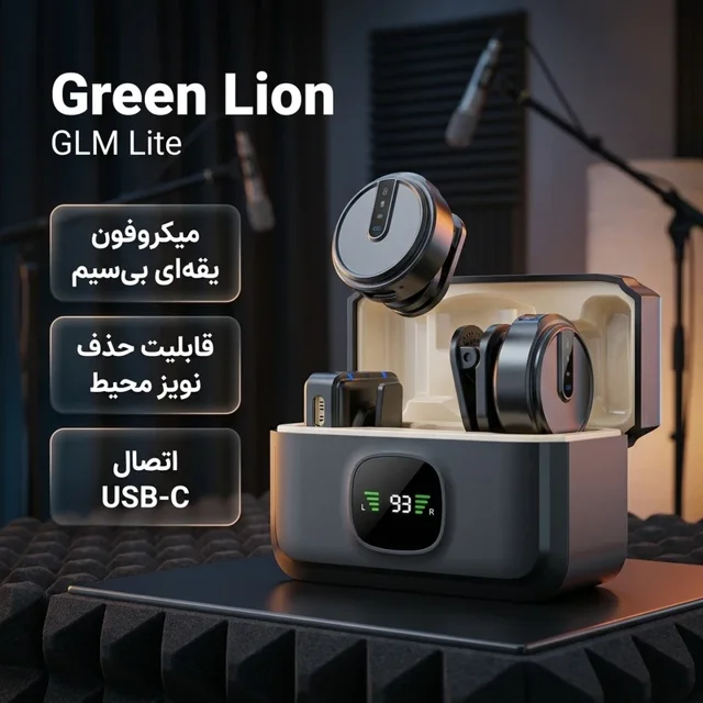 میکروفن یقه‌ای بی سیم گرین لاین مدل GLM Lite اصلی