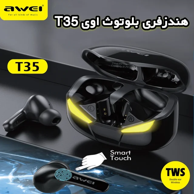 هدفون بی سیم اوی مدل T35 نسخه گلوبال
