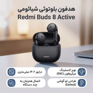 ایرپاد شیائومی مدل Redmi Buds 8 Active نویزکنسلینگ ENC نسخه گلوبال پک اصلی