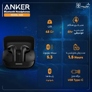 هدفون بی سیم انکر مدل Soundcore K20i A3994 با نویز کنسلینگ میکروفون (ENC)