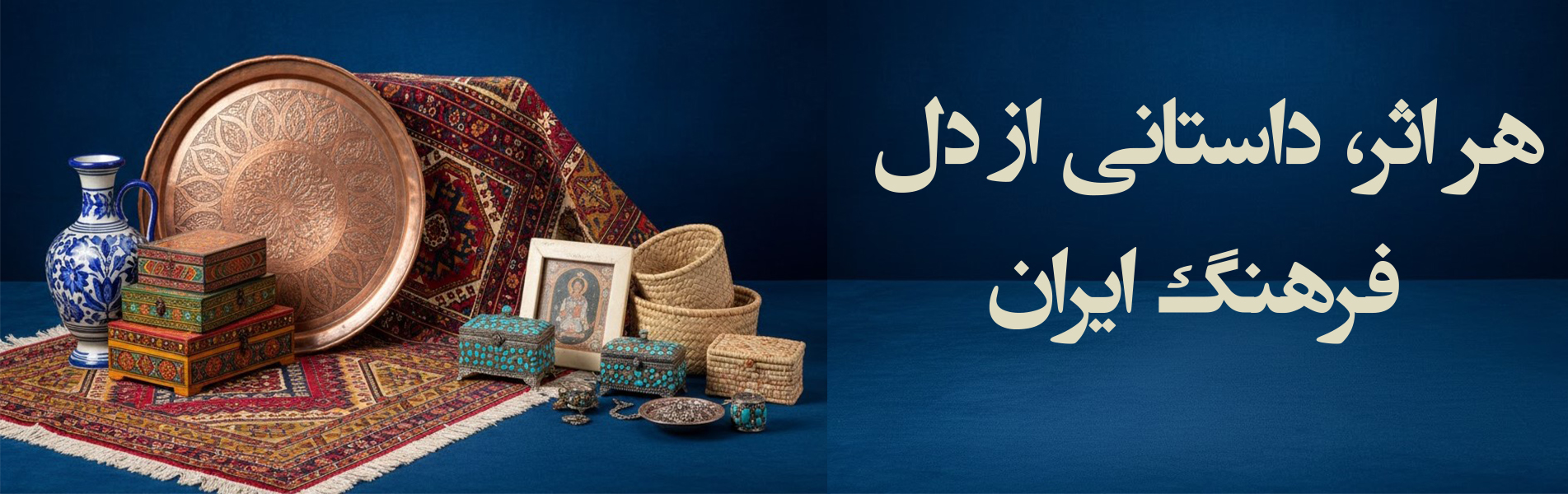 ست مسی