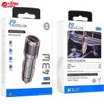 شارژر فندکی NEXCELLON NX-225 43W