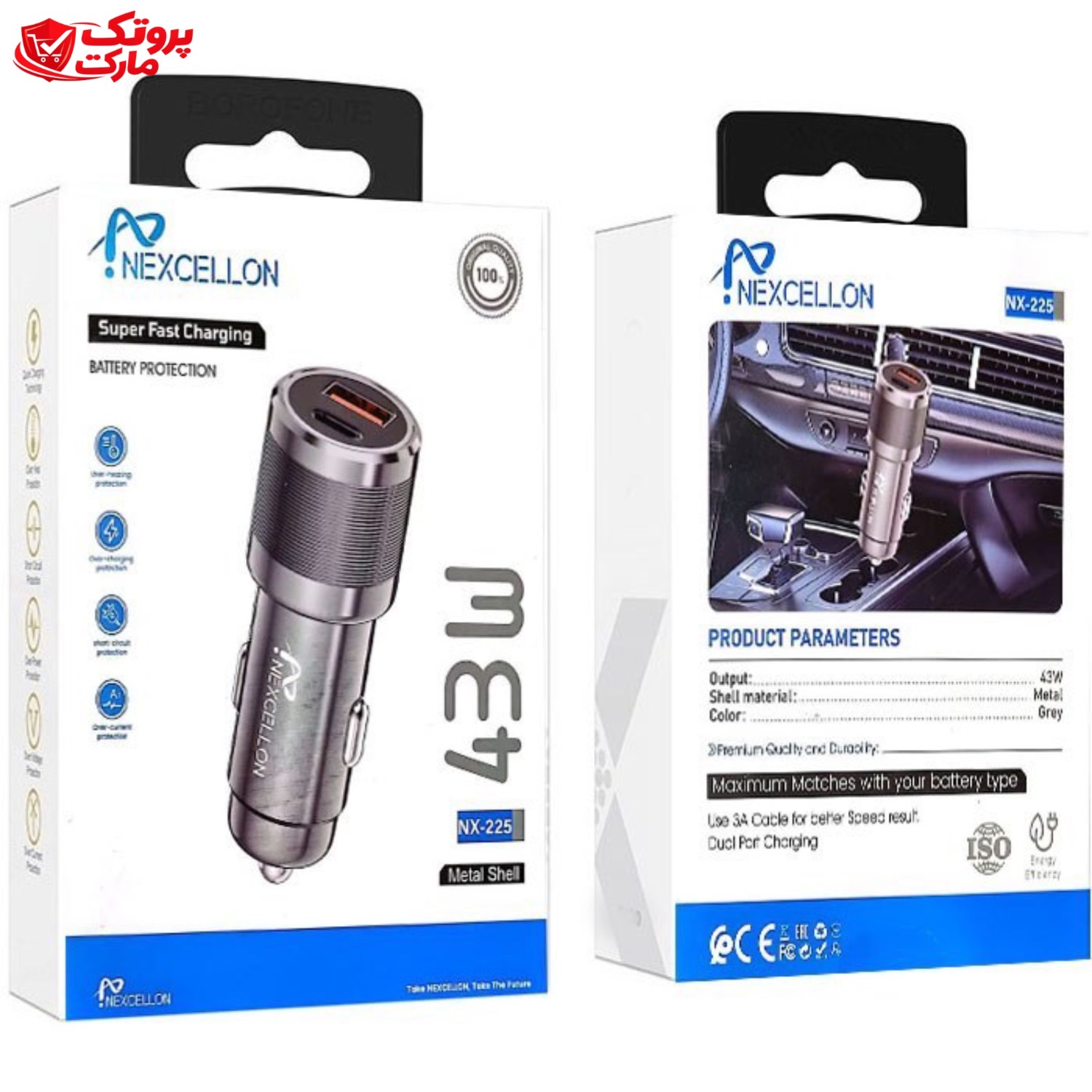 شارژر فندکی NEXCELLON NX-225 43W