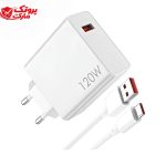 شارژر 120 وات شیائومی با کابل