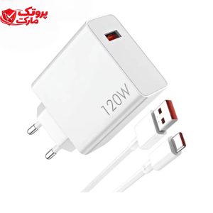 شارژر 120 وات شیائومی با کابل