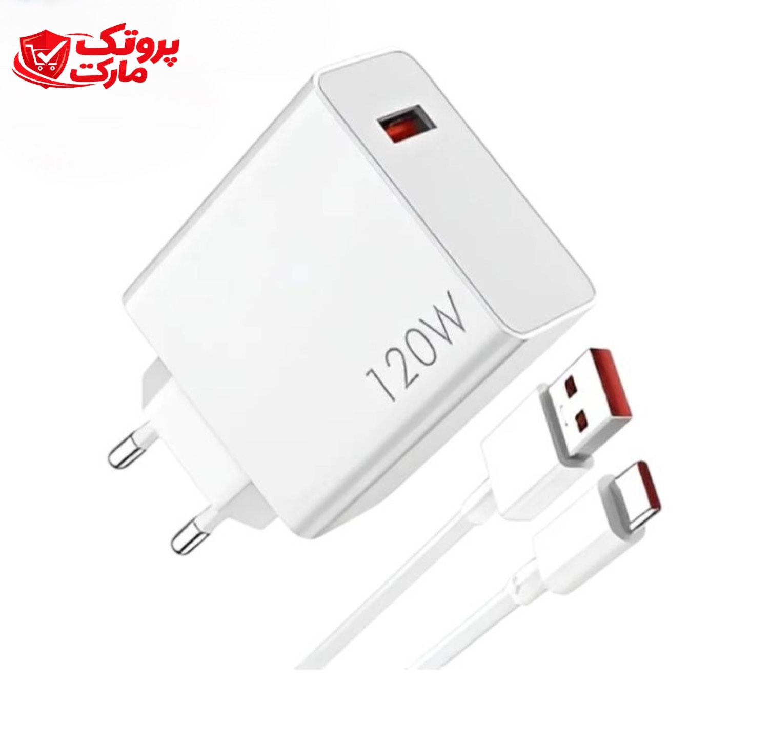 شارژر 120 وات شیائومی با کابل