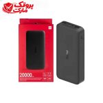 پاور بانک 20000 شیائومی مدل PB200LZM