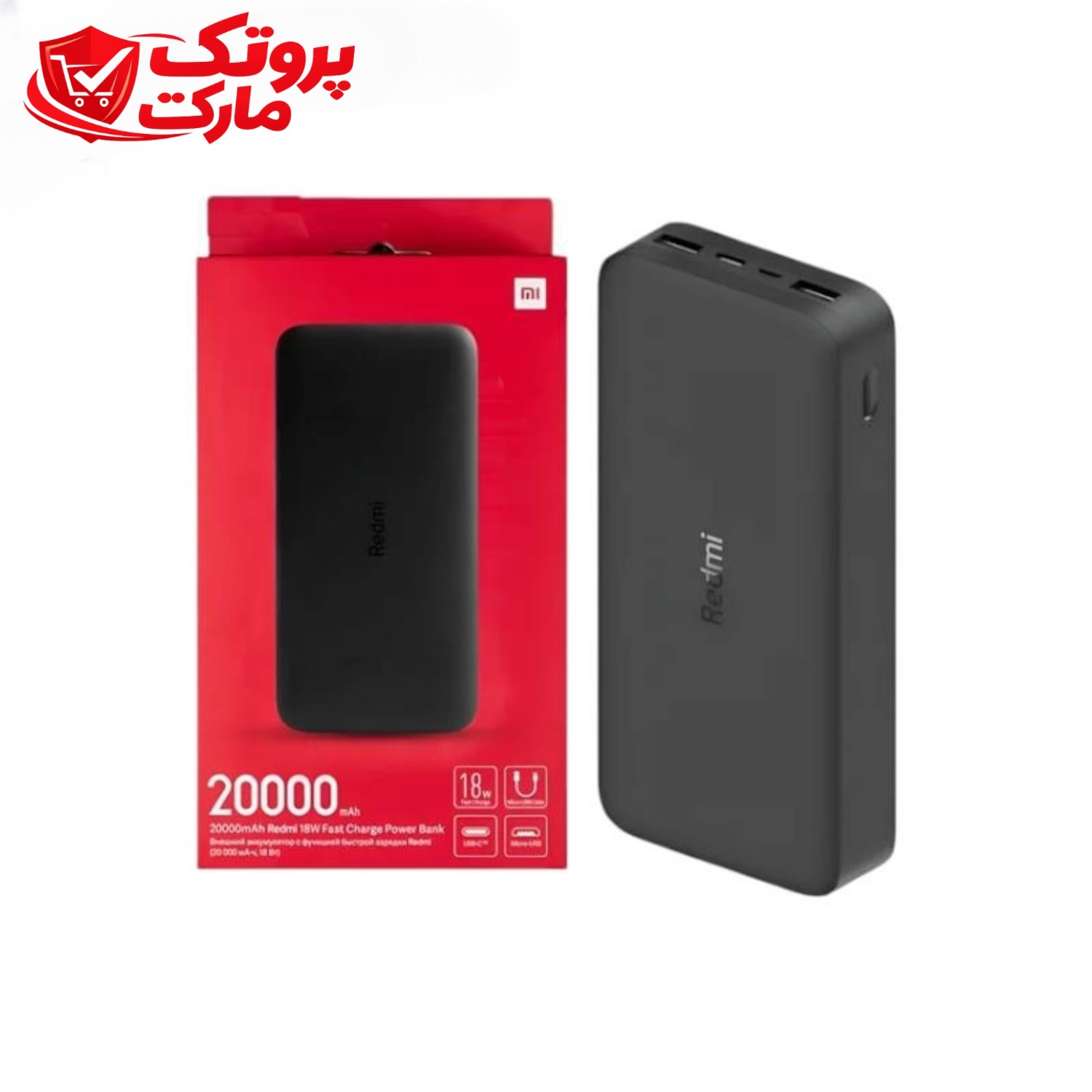 پاور بانک 20000 شیائومی مدل PB200LZM