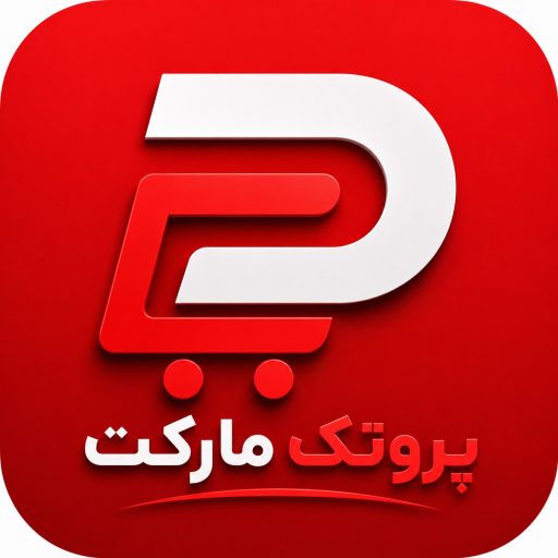 پروتک مارکت
