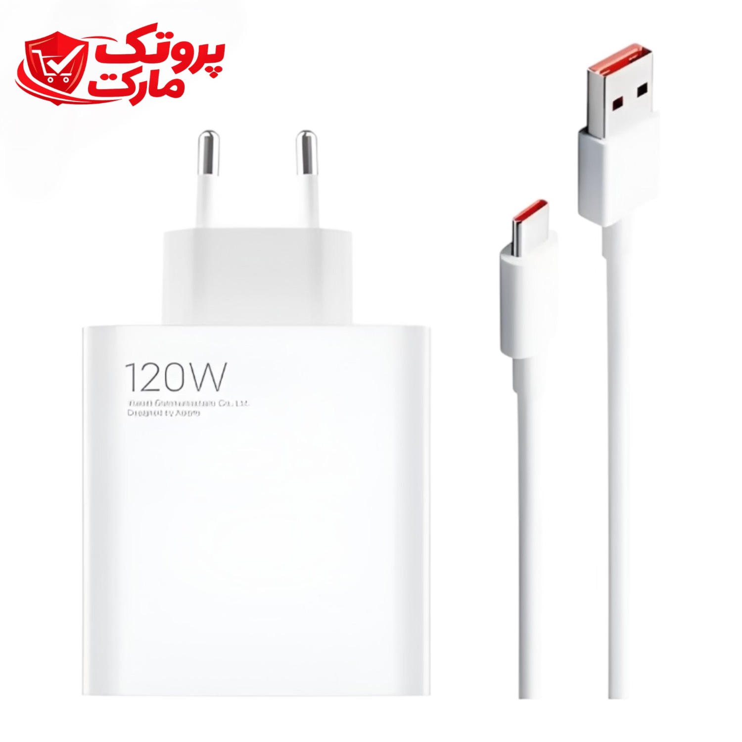 شارژر شیائومی 120 وات اصل با کابل