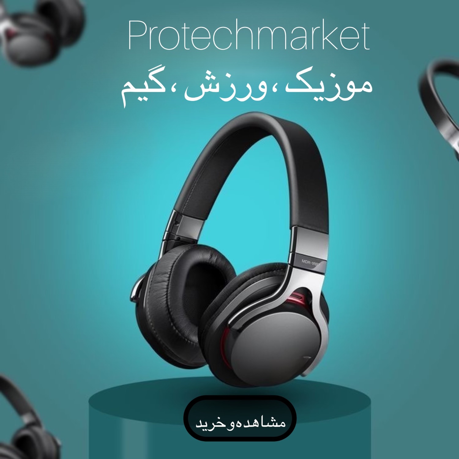 اصلی 2