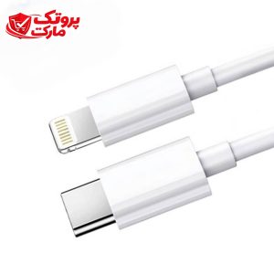 کابل شارژ اپل ایفون 11 پرو iPHONE 11