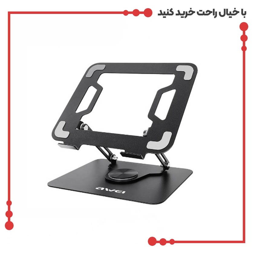 پایه نگهدارنده لپ تاپ و تبلت اوی مدل X46