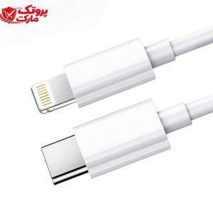 کابل شارژ ایفون 13 پرومکس USB-C TO LIGHTNING اصلی اپل استور